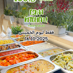 5 انواع سلطة